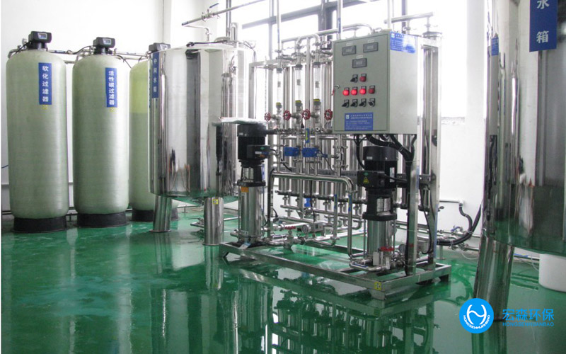 中小型工业纯水处理设备